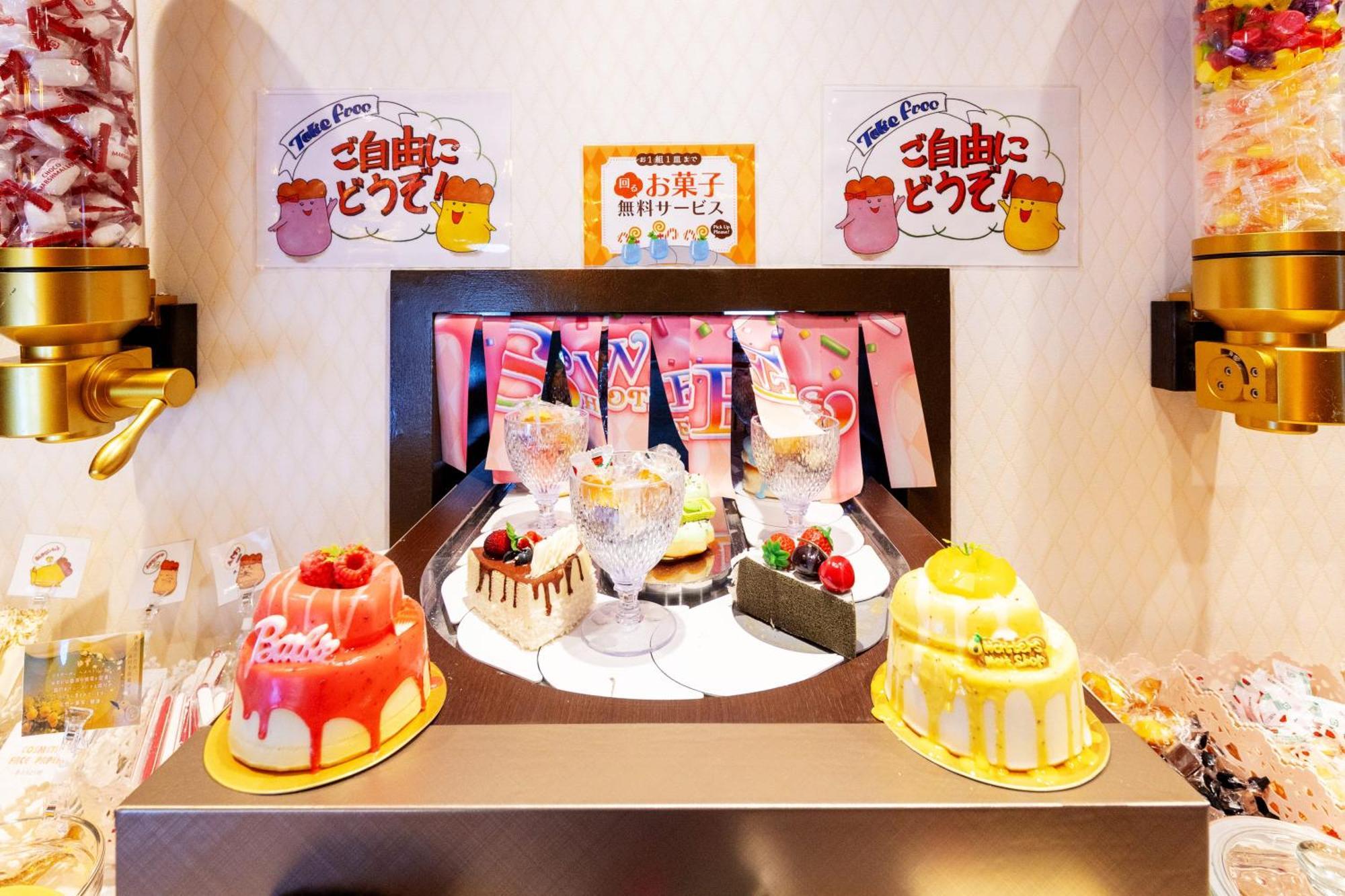 Sweetshotel Ikebukuro -Adult Only, Tokyo